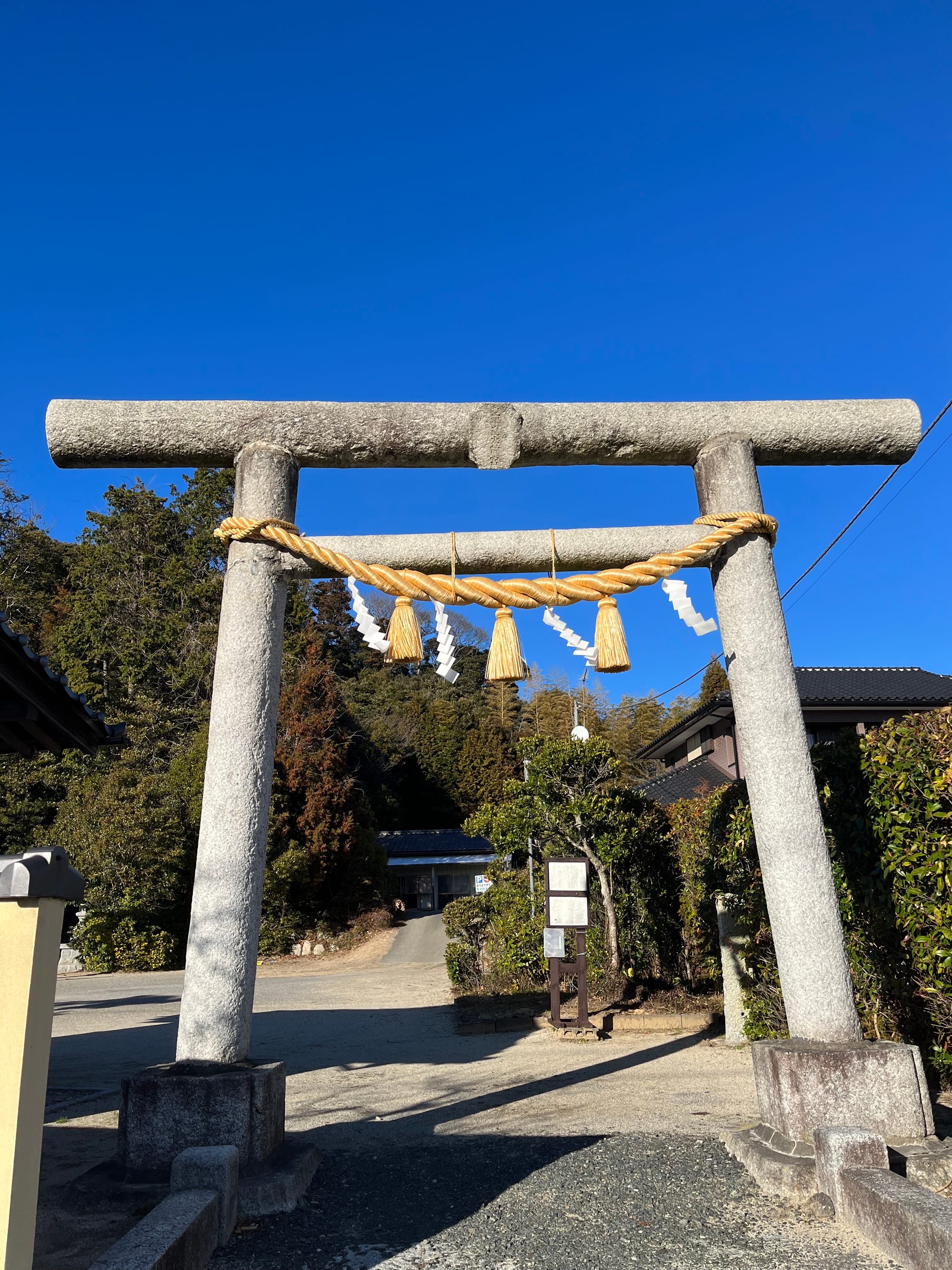 Koso Kotai Shrine and the Takenouchi Documents
