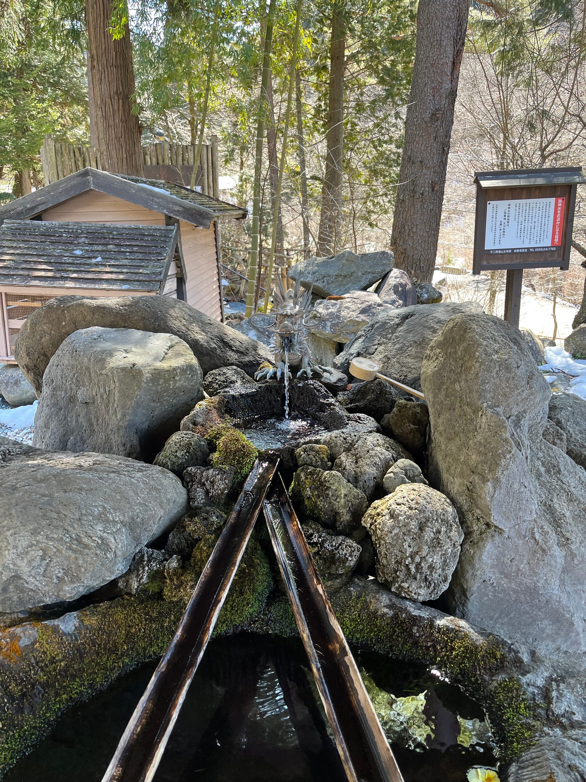 Fuji Asoyama Grand Shrine and the Lost Continent of Mu