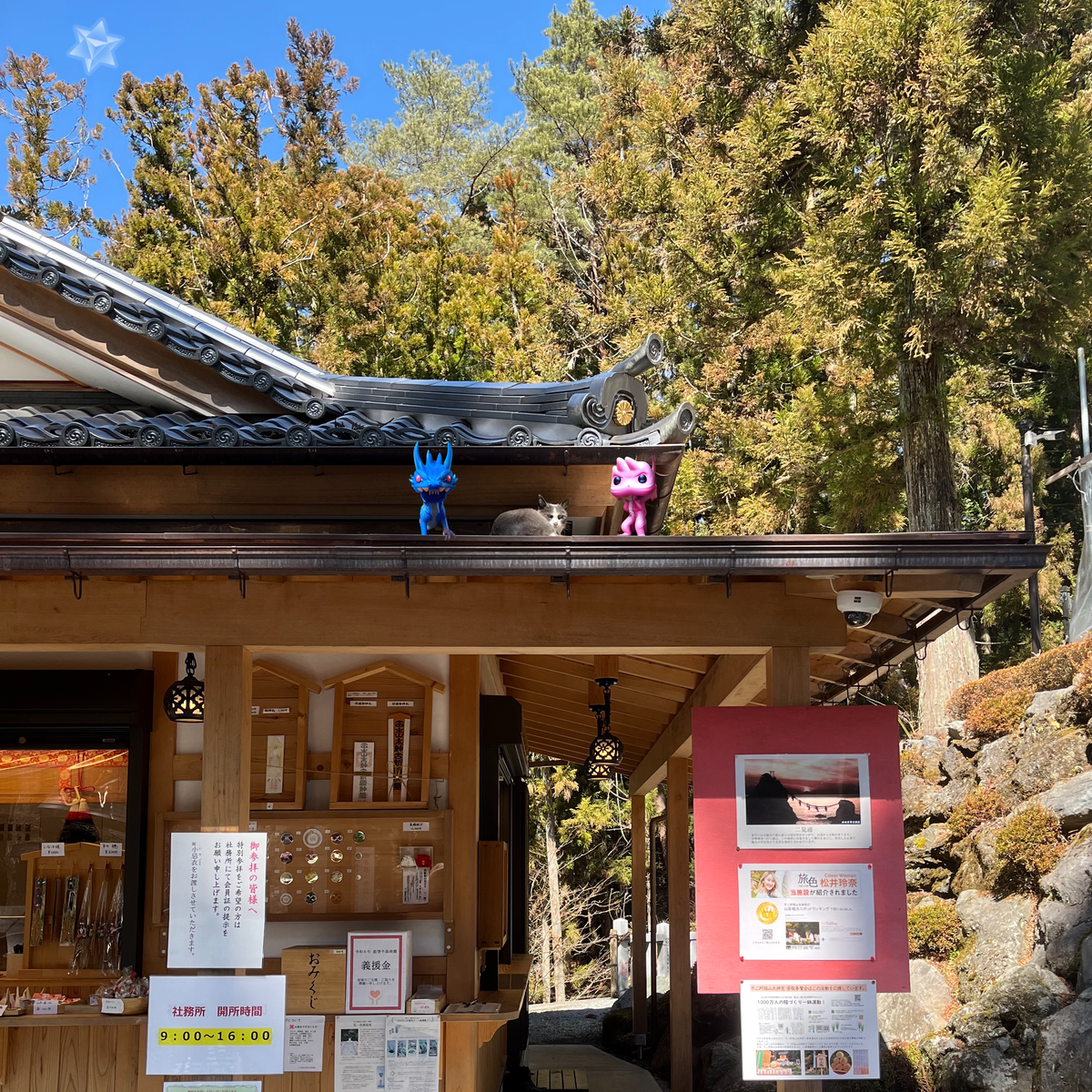 Fuji Asoyama Grand Shrine and the Lost Continent of Mu